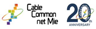 【サンエル環境】ケーブルコモンネット三重 | CCM