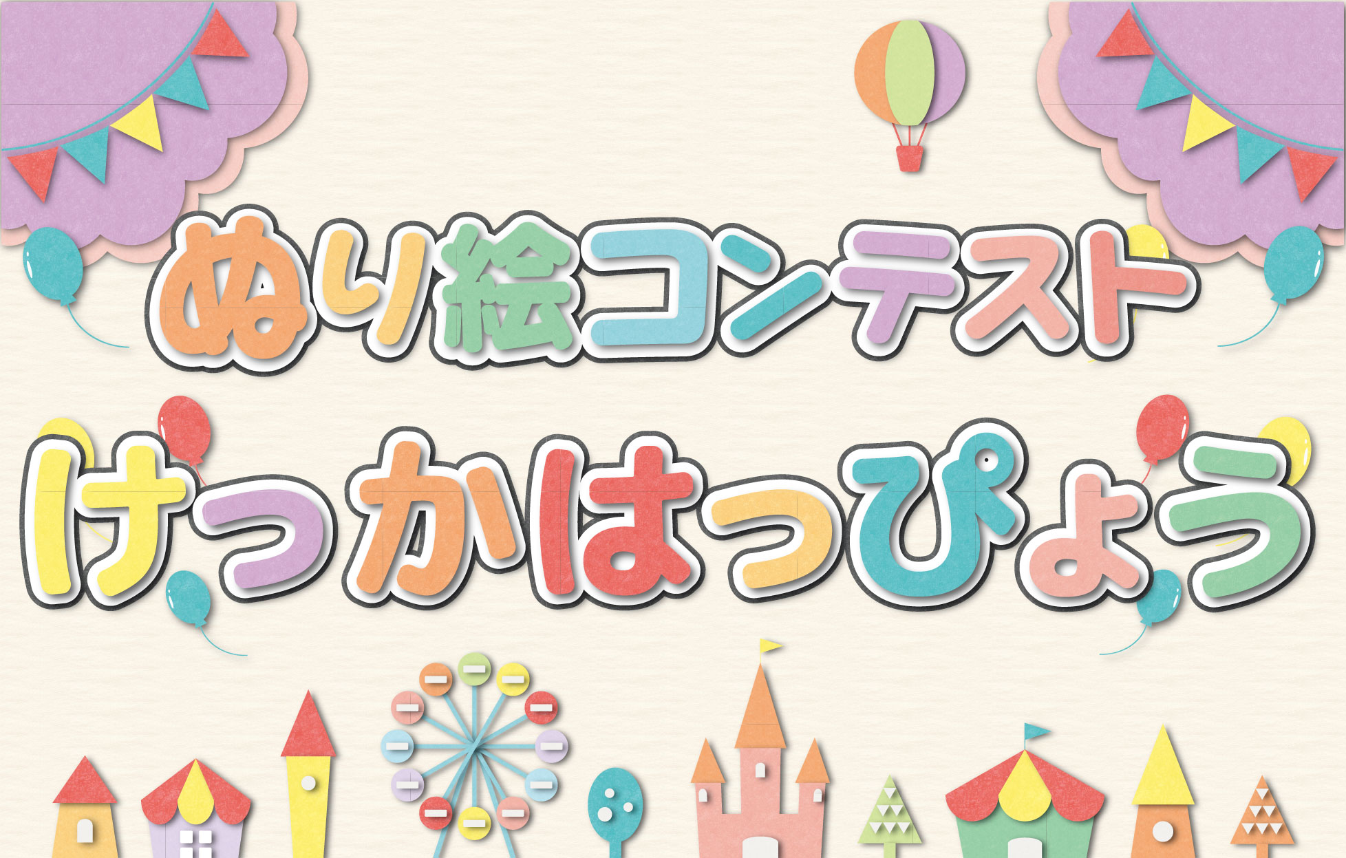 テスト記事2