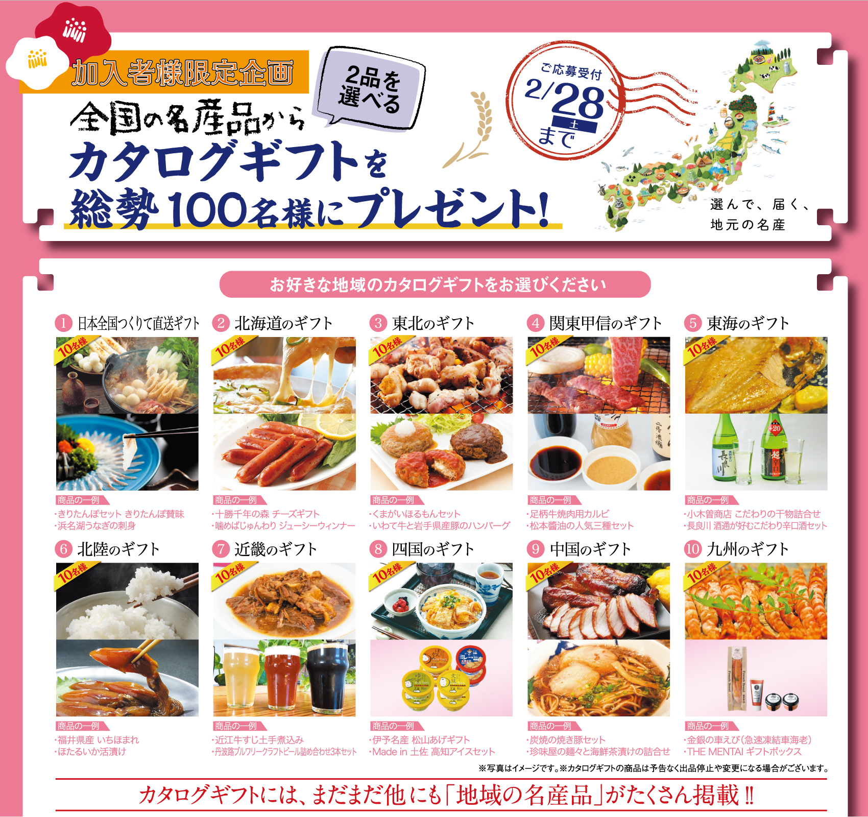 テスト記事3